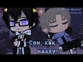 💤✨~{Сон, как наяву}~-[Мини-фильм, сенён-ай, Gacha Club]-✨💤