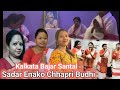 Sadar enako chhapri budhi kalkata bajar santal aadimjumid7182