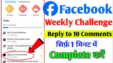 Facebook reply to 10 comments | Facebook Weekly Challenge Reply to 10 comments | Reply to 18 comment