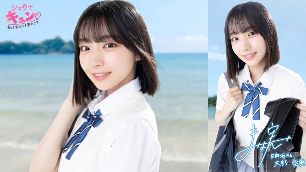 ฮินะโค่ย＿ตกหลุมรักตั้งแต่แรกเห็น♡~บอกเรื่องพี่ให้หนูรู้มากกว่านี้หน่อยสิ!＿สตอรี่ของ โอโนะ มานามิ