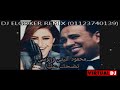 تضحك عليا الليثى بوسى توزيع الفاجر DJ ELGOKER REMIX 