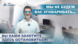 🌊 ​Добро пожаловать на море! Снять квартиру в Махмутларе, Алания. Аренда квартиры в Турции на месяц