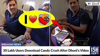 30 Lakh Users Download Candy Crush After Dhoni&#39;s Video | ISH News