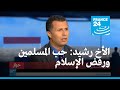 مع الأخ رشيد هل من الممكن أن نحب المسلمين دون قبول الإسلام مع الأخ رشيد هل من الممكن أن نحب المسلمين دون قبول الإسلام