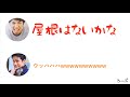 重岡大毅の家事情