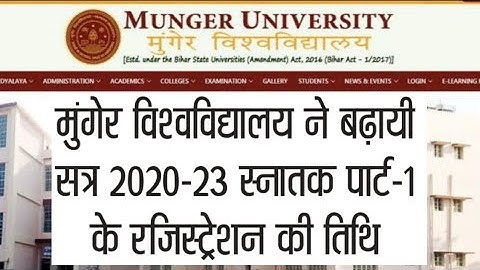 Munger University part 1  Registration B.a, B.Sc, B.ComB.Ca,BBa & Bio-Tech Session 2020-23 Mu Part 1