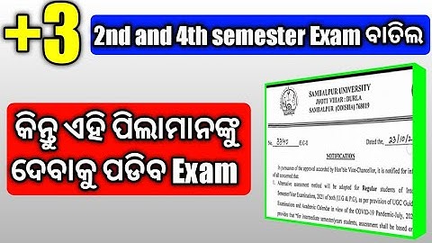 +3 2nd And 4th Semester Exam Cancelled