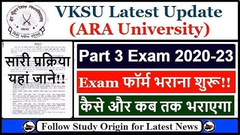VKSU Part 3 Exam Form 2020-23 | VKSU Exam Form 2020-23 | VKSU Part 3 Exam Form Fill Up Start