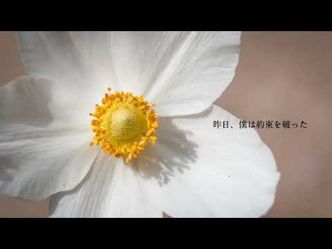 【#傘村トータ 】ヒューマンエラー/なむ君（うたってみた）