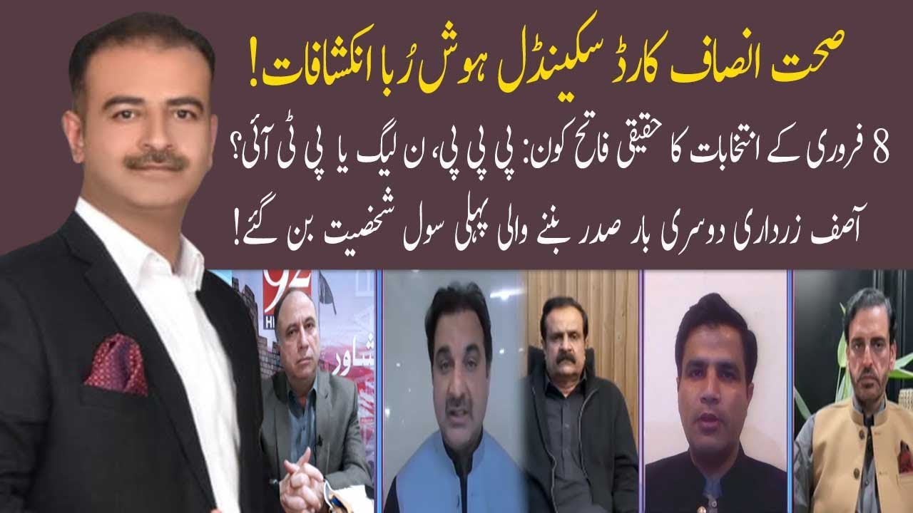 92at8 with Shahid Rind | Irfan Khan | Ali Gohar Baloch | Hassan Murtaza ...