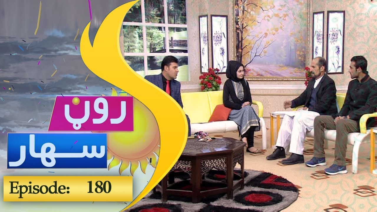 Roon Sahar Episode 180 / رون سهار - YouTube