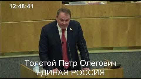 Петр Толстой: Чтобы заставить себя уважать, мы должны начать уважать себя сами