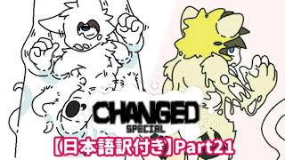Photo Changed Special Colin | Part 3 | #changed