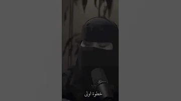 التعلق عزة الغامدي السعودية اكسبلور الامارات 