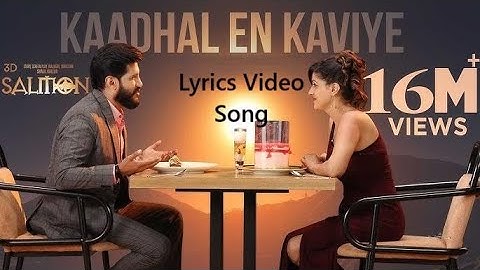 Kaadhal En Kaviye - Lyrical | Salmon 3D | Sid Sriram | Vijay Yesudas, Jonita Doda | Sreejith Edavana