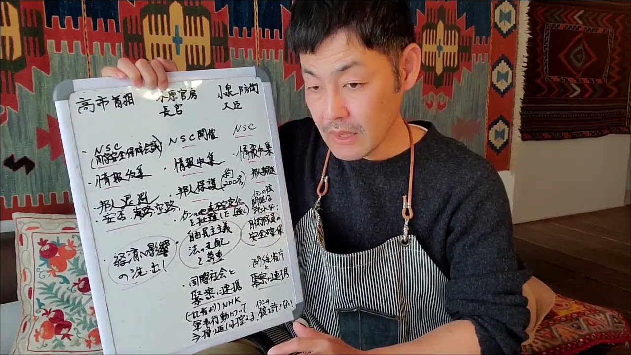 米国のイラン攻撃、アリさんは？最高指導者ハメネイ氏の死亡報道を受けて。日本政府（高市 首相他）の対応について思うところを話します。