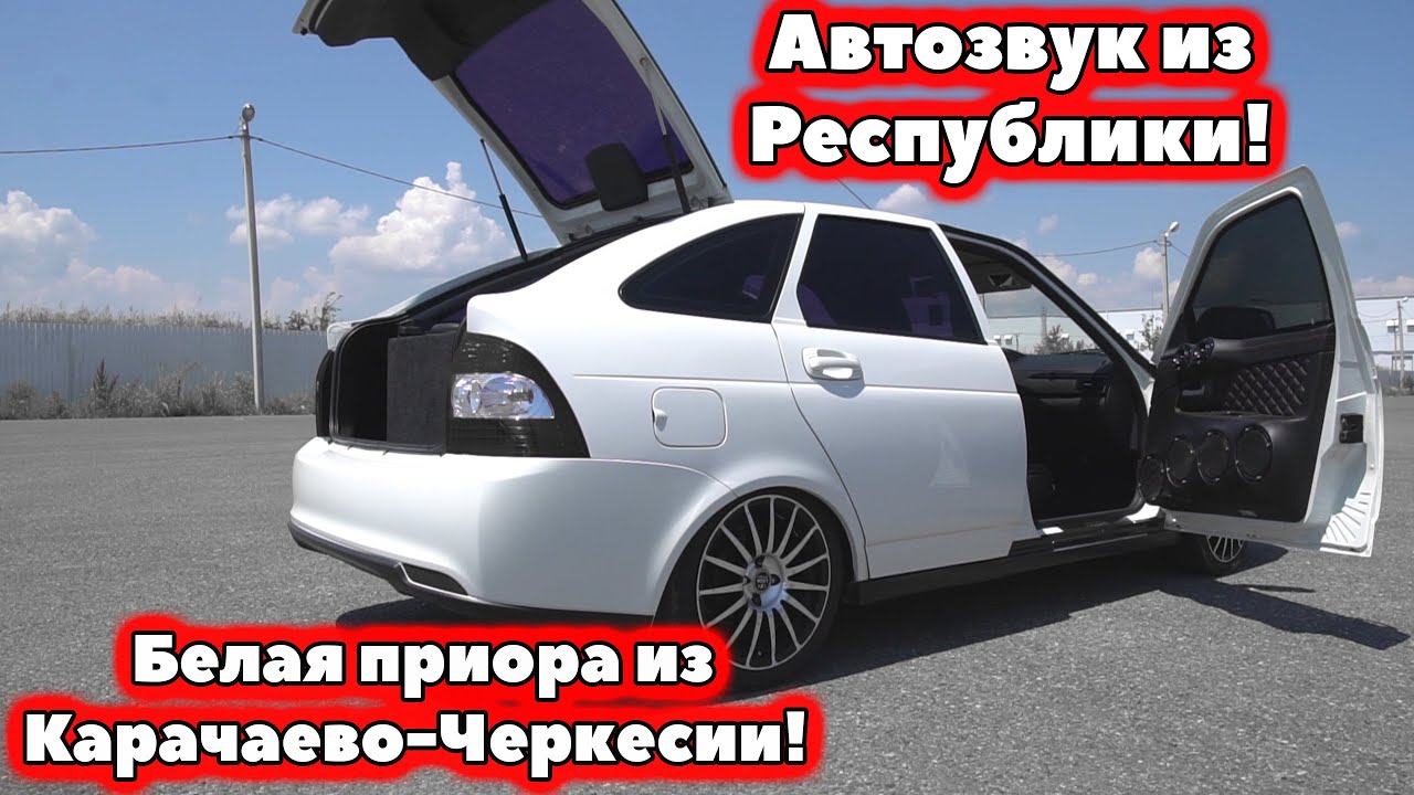 Приора из картона