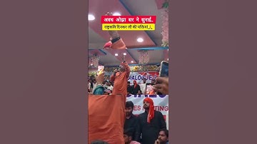 Awadh ojha sir Motivation 🔥#trending #viral #bihar #upsc #awadhojhasir #upscmotivation #bpsc #exam