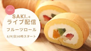 5月Saki.+ライブ配信