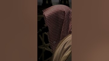 #اكسبلور #تلاوات #قران_كريم #ناصر_القطامي #سعود_الشريم #ياسر_الدوسري #ماهر_المعيقلي #السديس