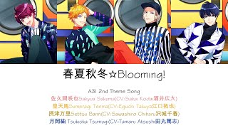 [A3!]春夏秋冬☆Blooming!/Haru Natsu Aki Fuyu☆Blooming!/春夏秋冬☆Blooming!{KAN/ROM/EN/中}