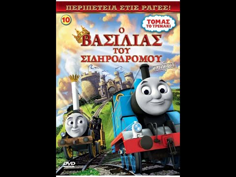 Βίντεο: Παιδικός σιδηρόδρομος του Μινσκ που πήρε το όνομά του Κ.Σ. Περιγραφή και φωτογραφία Zaslonova - Λευκορωσία: Μινσκ