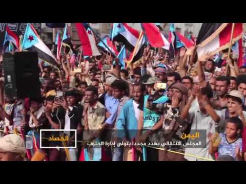 المجلس الانتقالي يهدد مجددا بتولي إدارة جنوب اليمن