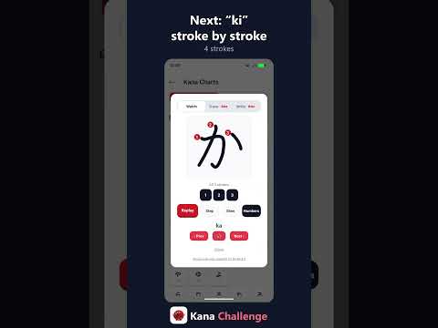 Animated stroke order for か き く け こ