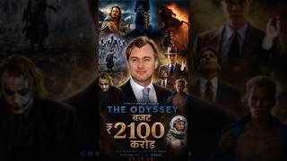The Odyssey Box Office Full Collection Update Riview #Hollywood#Facts#Trending