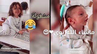 ?اصالة تمشط شعر نوى❤ ميلا مشغولة?