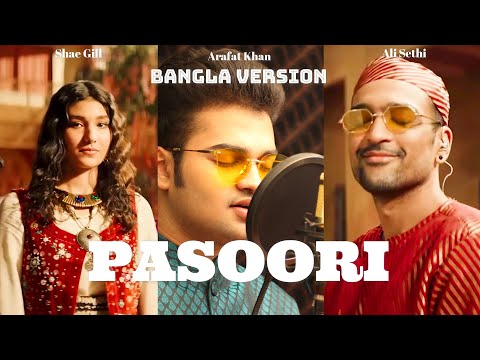 Pasoori-  Bangla Version | Coke Studio | Season 14 | Ali Sethi x Shae Gill x Arafat Khan