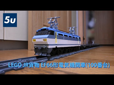 TAURUS 電気機関車モデル 鉄道列車鉄道輸送シリーズ DIY おもちゃ TAURUS 電気機関車モデル 鉄道列車鉄道輸送シリーズ DIY