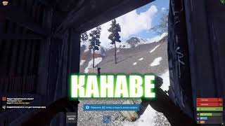 Rust'er кинул мою мать в канаву | RUST | РАСТ | DEVBLOG