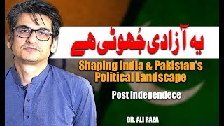 Revolutionary Pasts & politics | The Left of Subcontinent |FT Dr. Ali Raza | 111 | TG Podcast