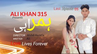 Humrahi Last Episode 05 | Danish Taimoor - Hiba Bukhari - Azfar Rahman | Drama Bazaar @dramabazaar 