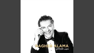 Bhibak - Ragheb Alama