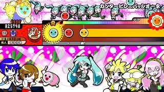 カンタービレ パッシオーネ 歌詞 初音ミク ふりがな付 歌詞検索サイト Utaten