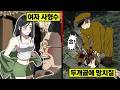 상식을 뒤엎는 북한식 '망치 처형'... 쇠망치로 머리를 깨부수다