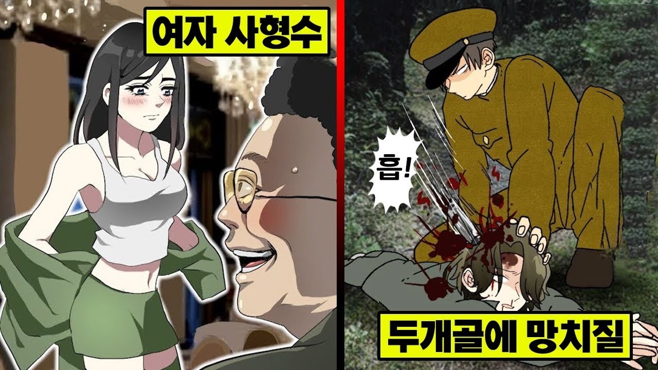 상식을 뒤엎는 북한식 '망치 처형'... 쇠망치로 머리를 깨부수다