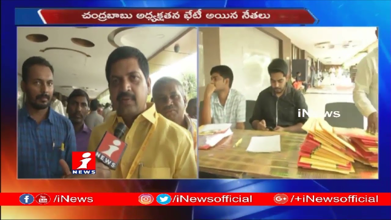 top movies on netflix Ex Minister Kollu Ravindra Face To Face On TDP Extensive Meeting | Vijayawada | iNews