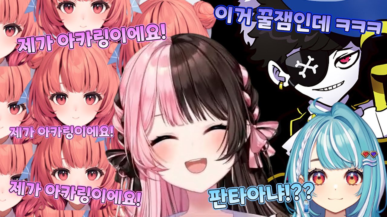[브이스포] 점심나가서 먹을것같애 [히나노/라무네/아카링/몬도]