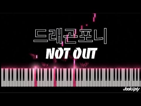 Not Out (밴드음악) - 드래곤포니(Dragon Pony)