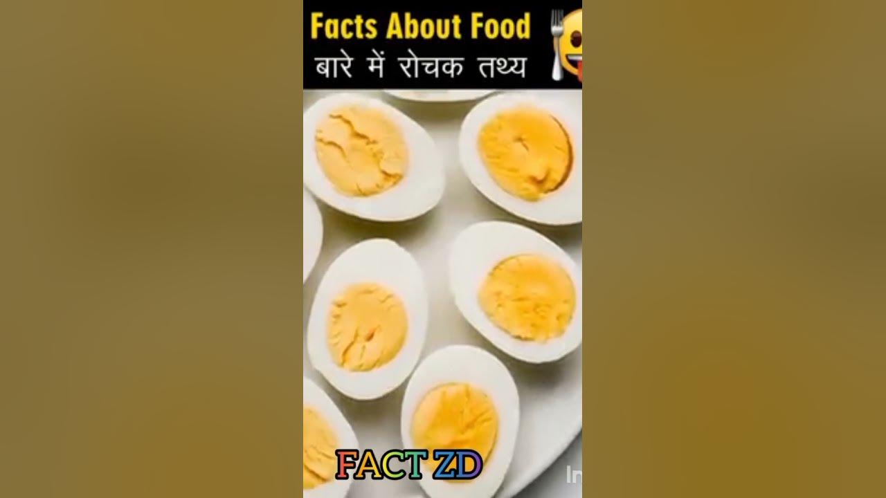 TOP 10 AMAZING FACT ABOUT FOOD FOOD KE BARE MEIN shortvideo facts