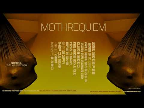 Mothrequiem_김재희_ 2022년 서울문화재단 예술창작작품 지원작