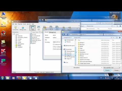 Настройка и установка сервера MaNGOS WOW 3.3.5