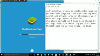 Clash of Clans AUTO BOT 100℅ Working screenshot 4