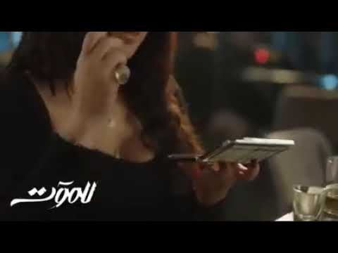 شارة مسلسل للموت بصوت المبدع ناصيف زيتون