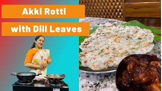 AKKI ROTI WITH DILL LEAVES | AKKI HITTINA ROTI | AKKI ROTI