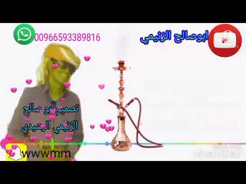 جديد الفنان حميد ابن عبدان المهيمزي كلمات الشاعر عبدالله سالم ابوقرشين