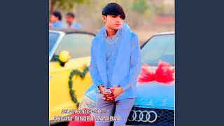 Aslam Singer SR 9094